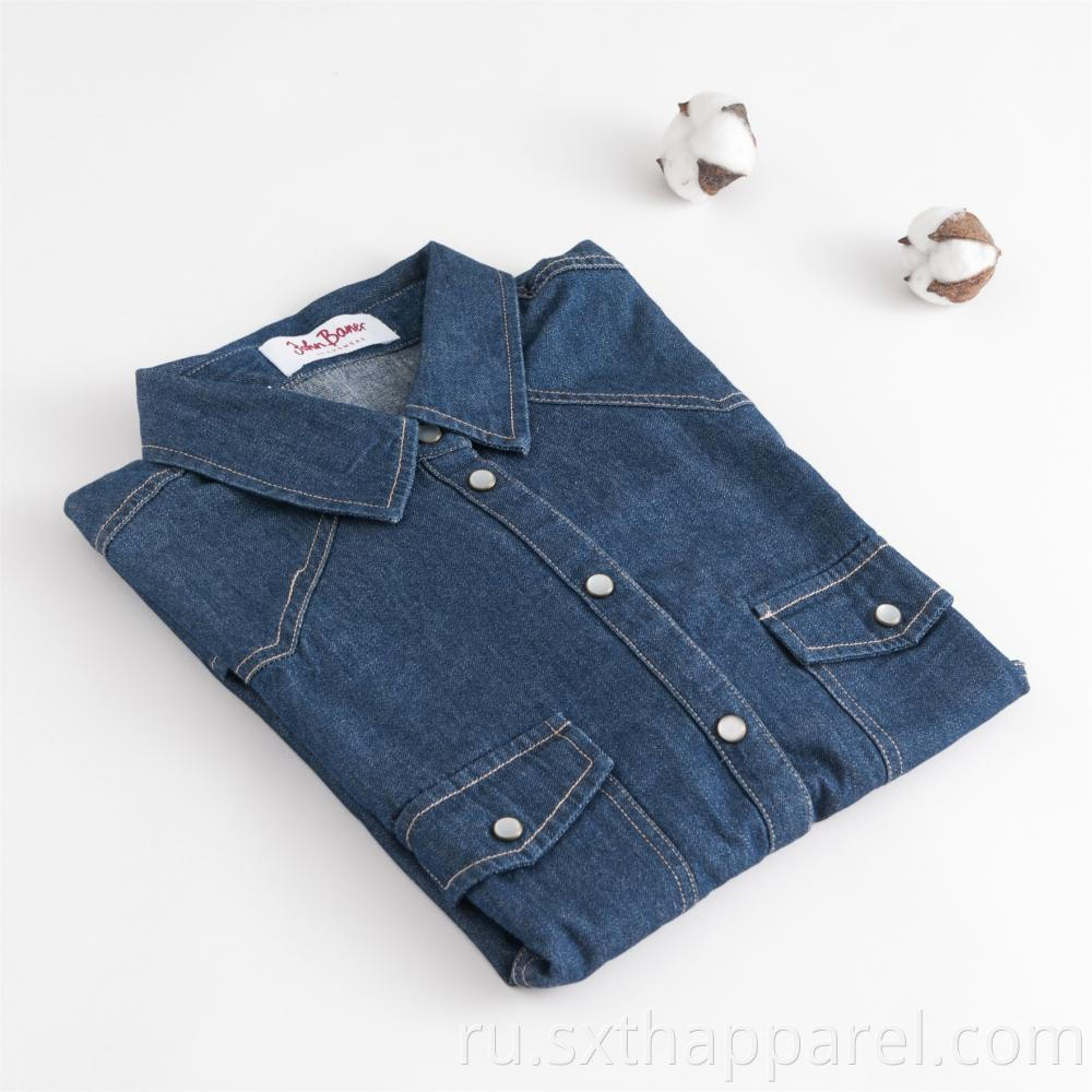 Men's Denim Shrit